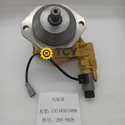 PUMP GP-PISTON 2959426 FAN PUMP 295-9426 FOR CAT 345D 345D L 345D LVG 349D 349D L
