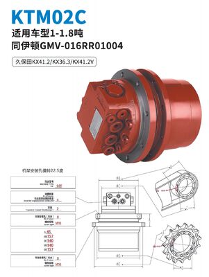 KTM02C MOTOR DE VIAJE APLICAÇÃO PARA KUBOTA KX41.2 KX36.3 KX41.2V
